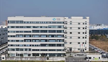 重點項目不停工！重點企業不停產！